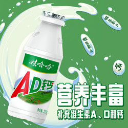 WAHAHA 娃哈哈 AD钙奶100g*24