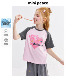 Mini Peace [凉感抑菌]minipeace太平鸟童装女童甜酷短袖T恤儿童夏装宝多巴胺