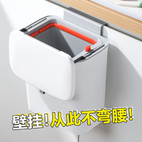 aisen 2023新款日本厨房专用壁挂式小垃圾桶家用橱柜门卫生间厕所大容量