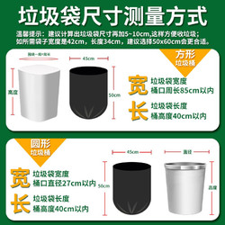 RDE 利得 点断式垃圾袋大箱装900只 家用办公经济款45*50cm 垃圾分类