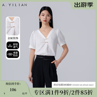 阿依莲（A.YILIAN）法式气质V领衬衫女2024夏季设计感宽松钉钻舒适短上衣 纯净白 XL