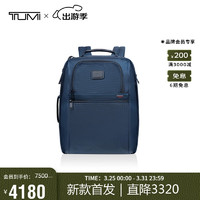 TUMI 途明 DFO GEN时尚男士通勤商务双肩背包电脑包 弹道尼龙