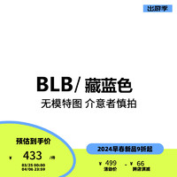 b+ab it 女装合身短袖上衣2024春季简约休闲内搭打底衫615ASM BLB/藏蓝色 XS