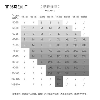 拇指白小T24年春夏圆领短袖t恤男女印花宽松重磅棉上衣百搭打底衫 灰白 S