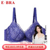 E-BRA女士文胸KB1709 蓝色BLU 75B 34/75B