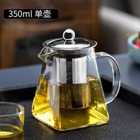 耐高温玻璃茶壶 健康耐热-1人用-方形茶壶350ml