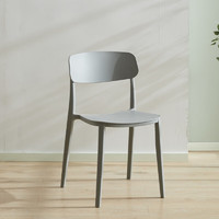 KITC 北欧塑料餐椅家用椅子靠背凳