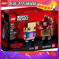 LEGO 乐高 方头人仔系列 大头 儿童小颗粒拼装积木玩具 男孩女孩 生日礼物 40549 十一和魔王