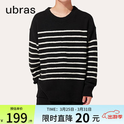 Ubras 慕斯条纹男士睡衣男冬季加厚家居服套装情侣可外穿 黑色 XL