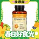  春焕新：naturewise 维生素 D3  360粒/瓶　