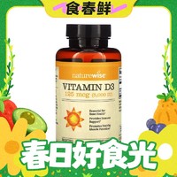 naturewise 维生素 D3  360粒/瓶