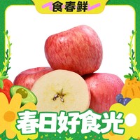 春焕新、88VIP：Goodfarmer 佳农 洛川苹果2.5kg大果单果250g