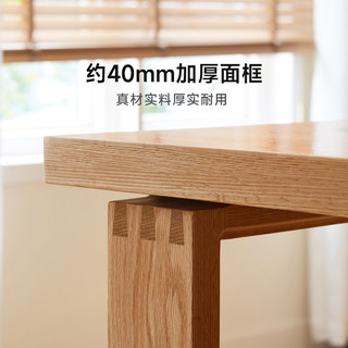 LINSY 林氏家居 北欧全实木餐桌椅组合多用途长方形大板桌