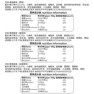 【春光食品_酥卷】海南特产休闲食品低甜度椰奶榴莲 休闲零食饼干