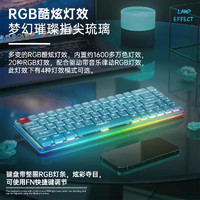 AULA 狼蛛 H68矮轴无线机械键盘蓝牙三模2.4G青红轴Mac安卓ipad平板RGB