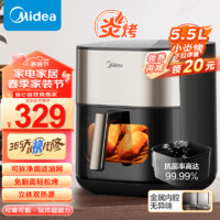 Midea 美的 小炎烤空气烹饪机 空气炸锅 5.5L大容量可视