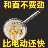 鼓气熊不锈钢手工和面器和面搅拌器手动面团打粉器和面神器不粘搅粉棒 不锈钢材质加厚