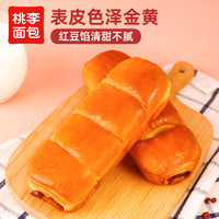 桃李 爱豆的面包营养早餐红豆夹心手撕面包休闲零食糕点餐包