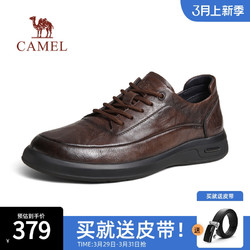 CAMEL 骆驼 2024春夏新款真皮耐磨舒适软底通勤百搭休闲商务运动皮鞋男士