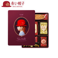 AKAI BOHSHI 红帽子 日本进口曲奇饼干紫色礼盒17枚116.6G满月酒零食节日员工福利礼物