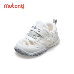 Mutong 牧童 童鞋男童2024夏季新款宝宝学步鞋婴幼儿镂空透气防滑女童鞋子