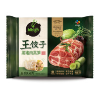 bibigo 必品阁 韩式虾仁海鲜速冻水饺虾饺黑猪肉 黑猪肉莴笋王饺子350g