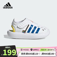 adidas 阿迪达斯 24夏季男童宝宝小童凉鞋WATER SANDAL儿童轻便沙滩鞋ID5839婴童