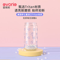 88VIP：evorie 爱得利 宝宝吸管杯婴儿童学饮杯1岁以上耐摔卡通300ml喝水杯