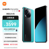 Xiaomi 小米 Civi 4 Pro 16GB+512GB 定制色蓝色