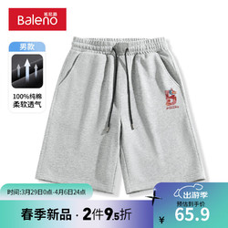 Baleno 班尼路 国潮灰色设计感印花纯棉短裤男青少年宽松大码休闲五分裤潮流 -灰#MB红龙纹X 4XL