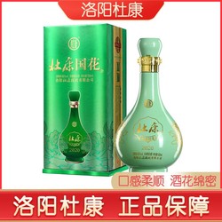 杜康 国花青瓷 白酒 浓香型42度500ml*1瓶单瓶盒装