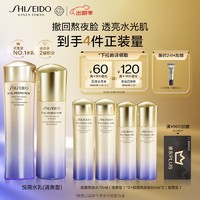 PLUS会员：SHISEIDO 资生堂 悦薇清爽型水乳套装（水150ml+乳100ml+赠 同款水75ml*2+同款乳50ml*2）