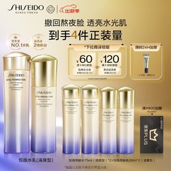 SHISEIDO 资生堂 悦薇清爽型水乳套装（水150ml+乳100ml+赠 同款水75ml*2+同款乳50ml*2）