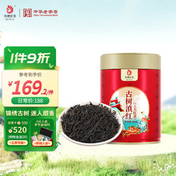 凤牌 红茶 古树滇红凤庆特级100g罐装 工夫茶 中华