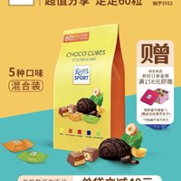 Ritter SPORT 瑞特滋牛奶夹心巧克力480g袋60粒5口味