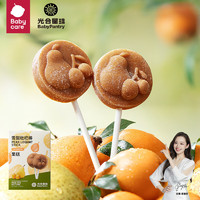 BabyPantry 光合星球 THE BABYPANTRY光合星球 儿童宝宝零食雪梨枇杷棒棒糖