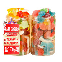 松香佳人 儿童软糖橡皮糖创意造型500g罐装(涂油款)qq糖办公室休闲零食小吃