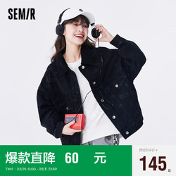 Semir 森马 牛仔外套女撞色翻领印花夹克春秋款潮流宽松秋装103522108012