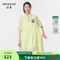 MOVEUP 幻走 2024春季.FUN系列翻领碎褶织唛设计师纯棉连衣裙 奶昔黄 L