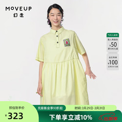 MOVEUP 幻走 2024春季.FUN系列翻领碎褶织唛设计师纯棉连衣裙 奶昔黄 L