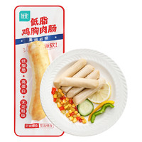 ishape 优形 鸡肉肠75g脆骨原味3根（任选8件）