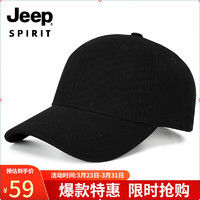 Jeep 吉普 帽子男棒球帽时尚潮流鸭舌帽中青老年男女士帽子休闲户外运动品牌男帽A0600 黑色