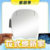 春焕新、家装季：KOHLER 科勒 K-26134T 速热智能马桶盖