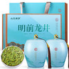 山水西湖 龙井茶茶叶2023新茶明前绿茶春茶特级豆香型年货盒250g