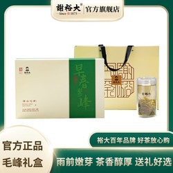 谢裕大 黄山毛峰绿茶叶礼盒装300g雨前一级绿茶春节年货节日送礼装