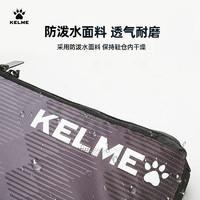 KELME 卡尔美 鞋袋新款户外旅行收纳包足球鞋包运动便携手拎包