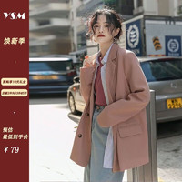 翊尚美 小西装外套女春季设计感垫肩休闲小西服韩版上衣小个子女装外套 粉色  XL