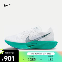 NIKE 耐克 女子公路竞速跑步鞋 VAPORFLY 3 DV4130-102 38