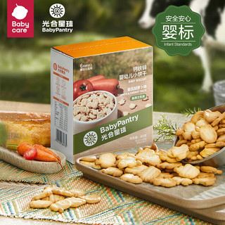 BabyPantry 光合星球 THE BABYPANTRY光合星球  婴幼儿钙铁锌小饼干80g