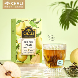 CHALI 茶里 公司雪梨白茶组合清花茶包润泡茶水喝的咽喉15包/盒